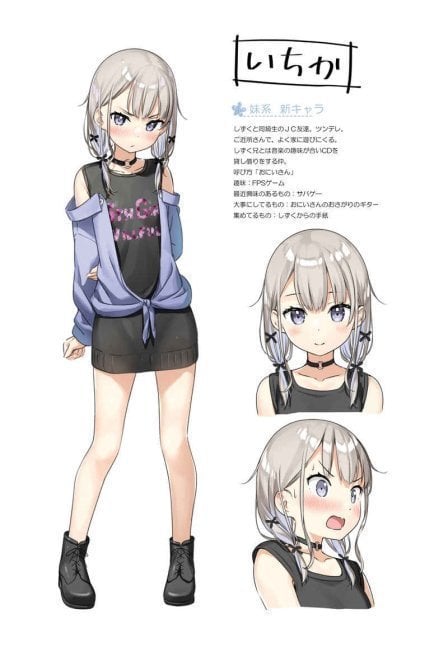 'SUKI' My Sister 2 - Suki Maimai by Kantoku