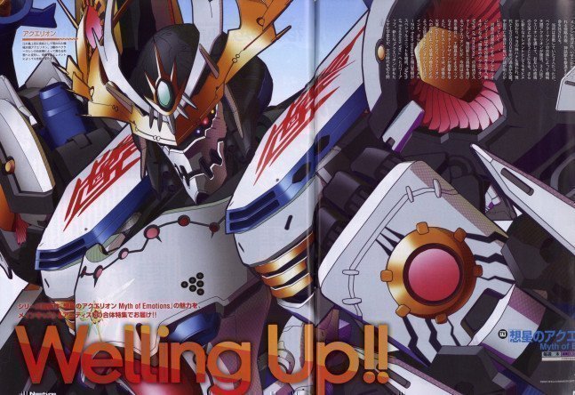 Newtype March 2025