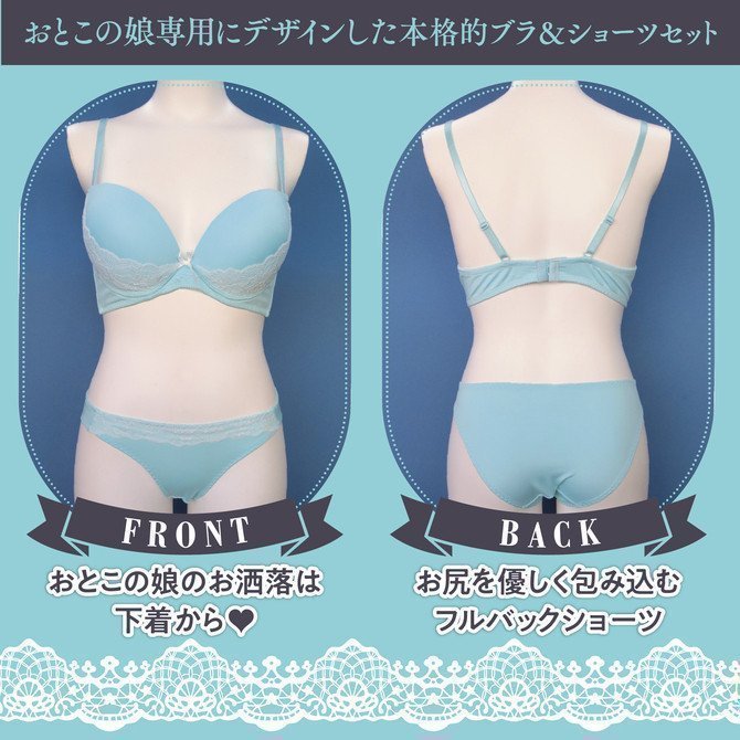 Saxe Blue Lace Bra and Shorts - Otokonoko 2L