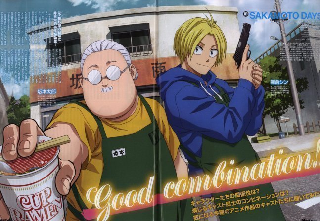 Newtype February 2025