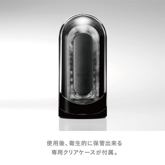 TENGA FLIP ZERO BLACK (Hard Type)