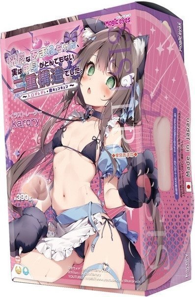 The ecstatic Amane-chan actually has an incredible double structure inside.