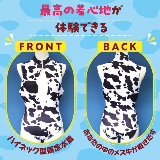 Cow Print Swimsuit with Front Zipper - Otokonoko 2L