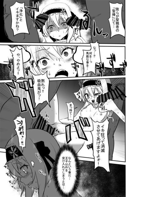 Jingai Musume no Aru Chijou
