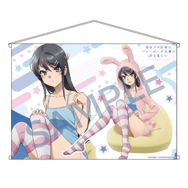 Mai Sakurajima KDcolle Figure Hoodie*Look Rabbit Ears ver. KADOKAWA Special Set