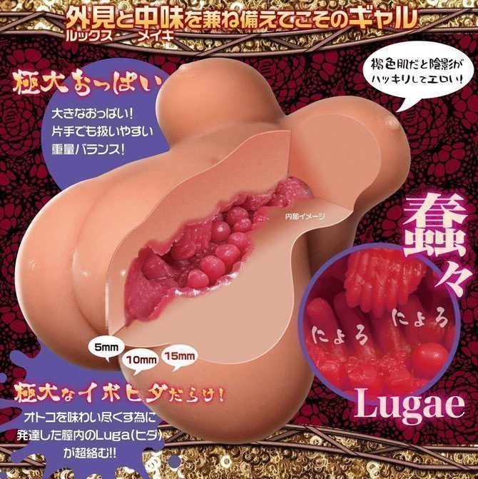 Ugo Ugo Gal -- Tanned Gal Torso Onahole