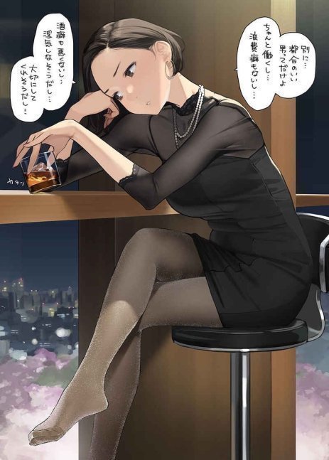 Ganbare Doukichan 07 -- Yom (Senpai is Mine)