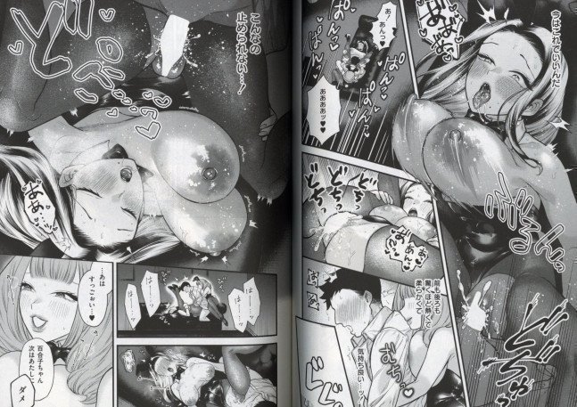 Comic Kaien vol. 24