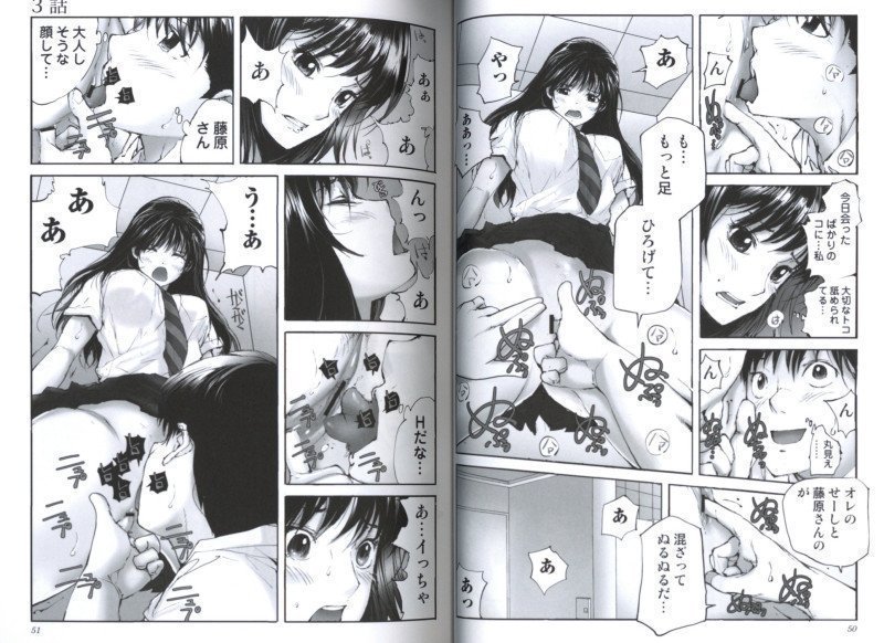Since Chinami Fujiwara Was Assigned to Sit on My Lap, I Decided to Take Things Further