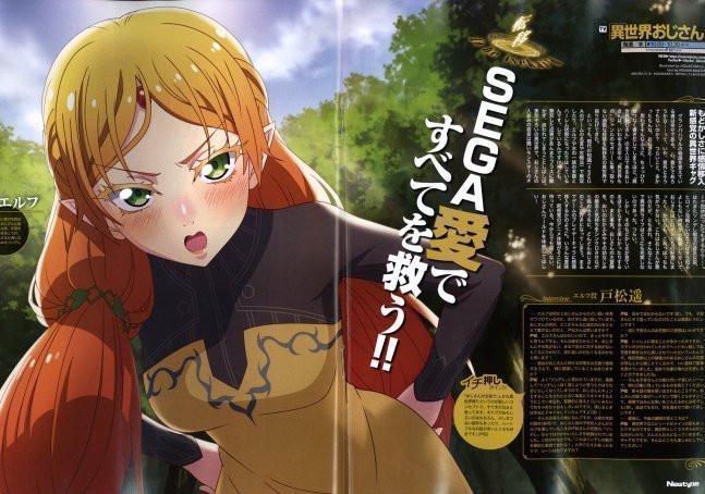 Newtype September 2022