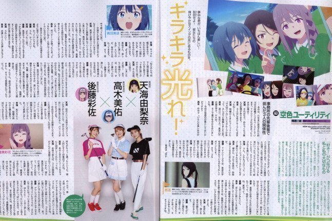 Newtype April 2025