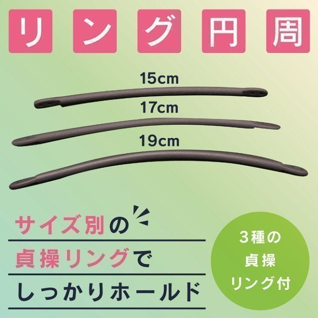 Silicone Chastity Device for Otokonoko