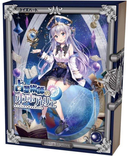 Astrologer Atelier Onahole