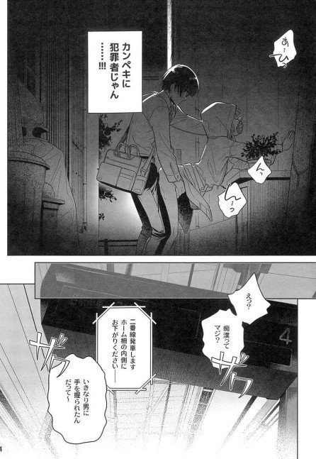 Marika Swing Me Around 1