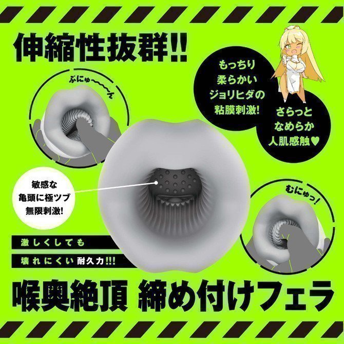 PUNIANAROID 13 -- Automatic Masturbation Technology (Puni And Roid)