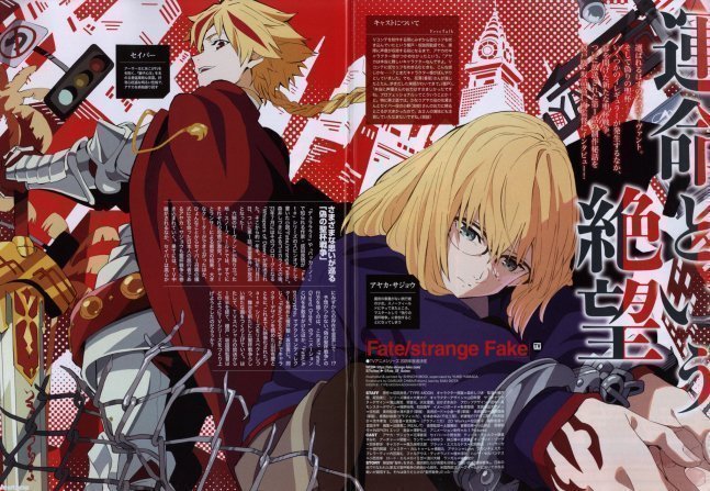 Newtype February 2025