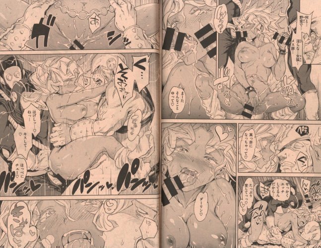 Comic Kairakuten Jun 2021