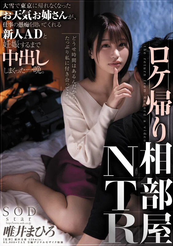 Mahiro Tadai 7th Anniversary Special Collection 20 Selected Works 20 SEX *2 Discs & 600 MIN*