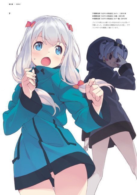 Hiro Kanzaki Art Book Home.