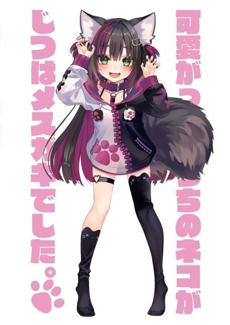 Kemomimi Girls
