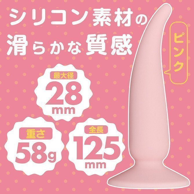 ENECOLORS ~ Pink