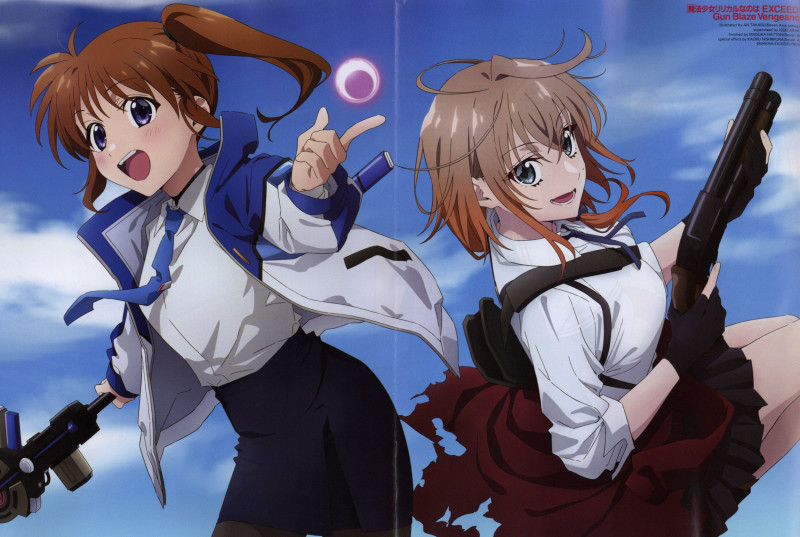 Newtype August 2026