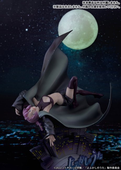 Nazuna Nanakusa 1/7 Figure -- Call of the Night