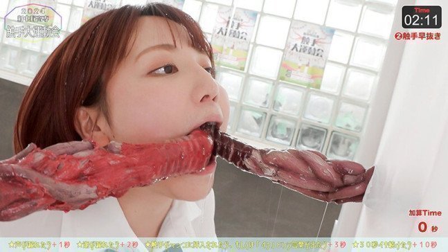 Tentacle Athletic Meet