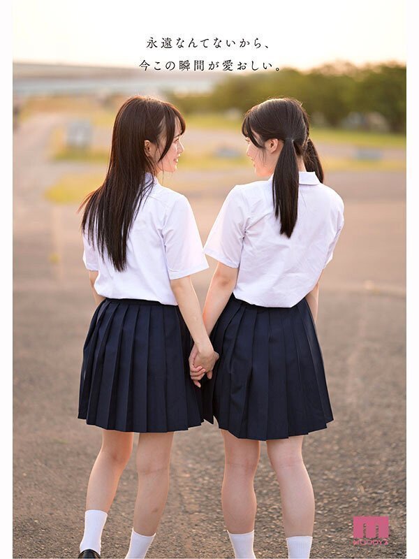 *Clearance Sale* Lesbian in School Uniforms (Blu-ray)