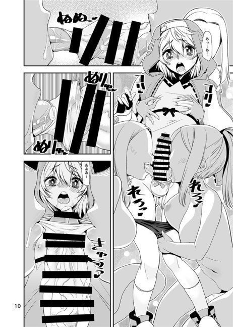 Magasashitanode Buri Daikaiten (Bridget Special)