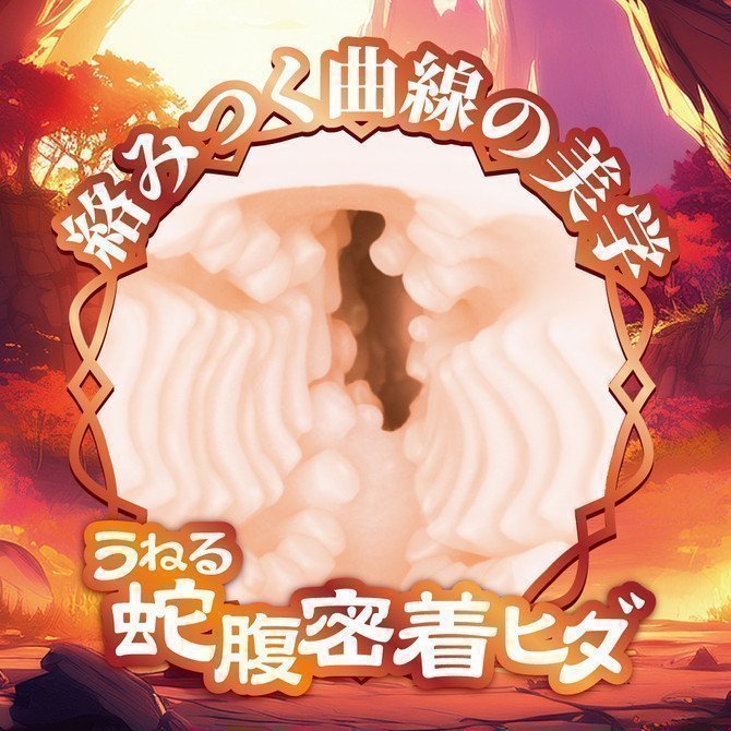 Another World Sperm Milking ~ Narrow, tight-fitting accordion pleated tail