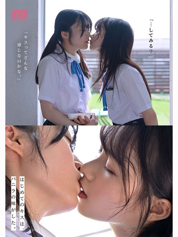 *Clearance Sale* Lesbian in School Uniforms (Blu-ray)