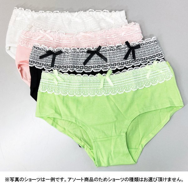 Saimin Seishidou - Yui Obata ~ Panty Collection (Random Color & Style)