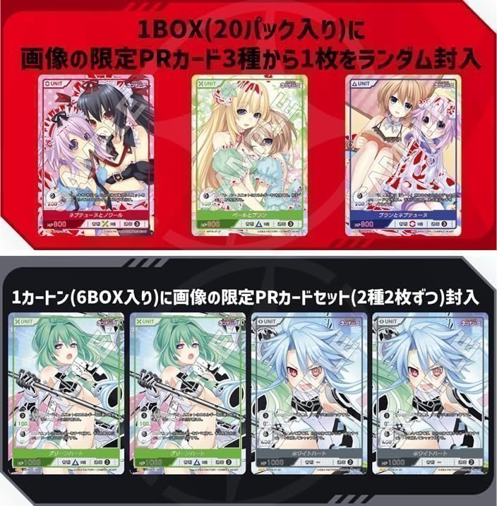 *Clearance Sale* TCG Neptune Series Vol.1 DIVINE CROSS 20-Pack Box