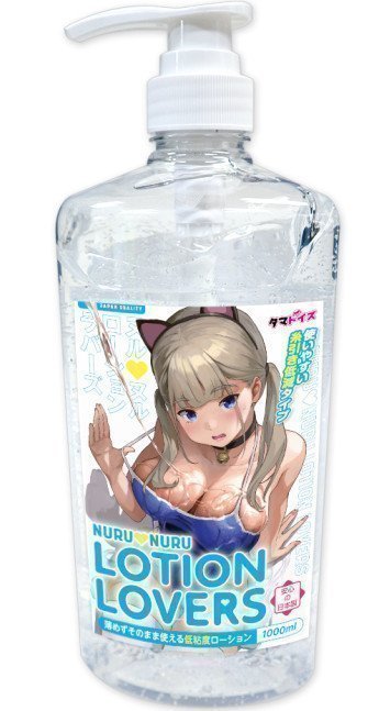 Nuru Nuru LOVERS LOTION 1000ml