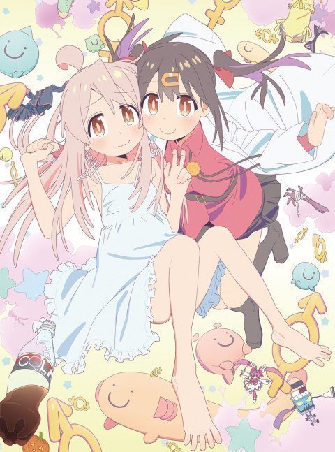 Onimai: I'm Now Your Sister! ~ Oniichan wa Oshimai! -- Blu-ray First Volume (Blu-ray)