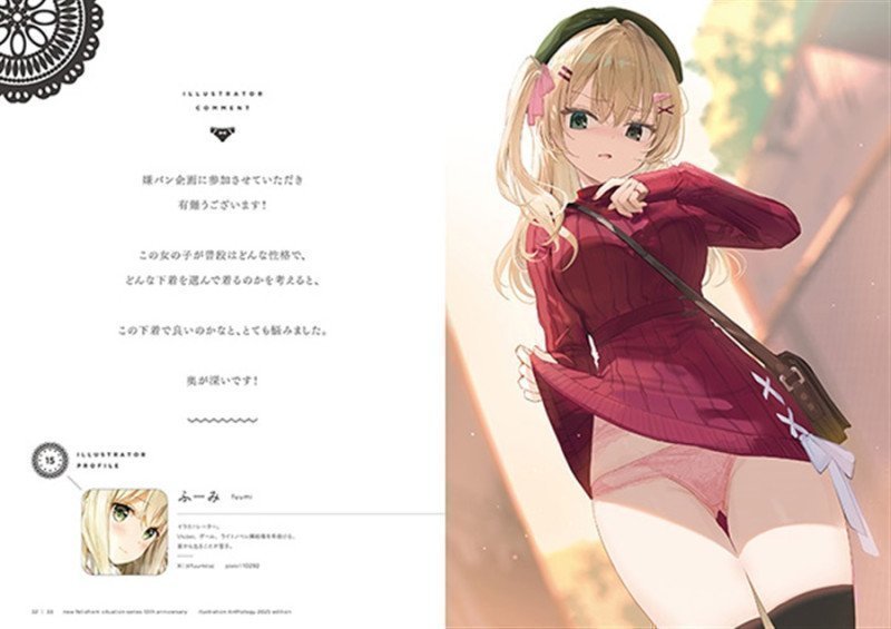 Iyanakao Sarenagara Opantsu Misete Moraitai Hon 10th ANNIVERSARY ILLUSTRATION ANTHOLOGY 2025 EDITION