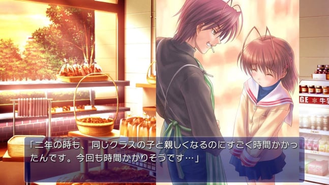CLANNAD Side Stories - Switch (Text in English & Japanese)