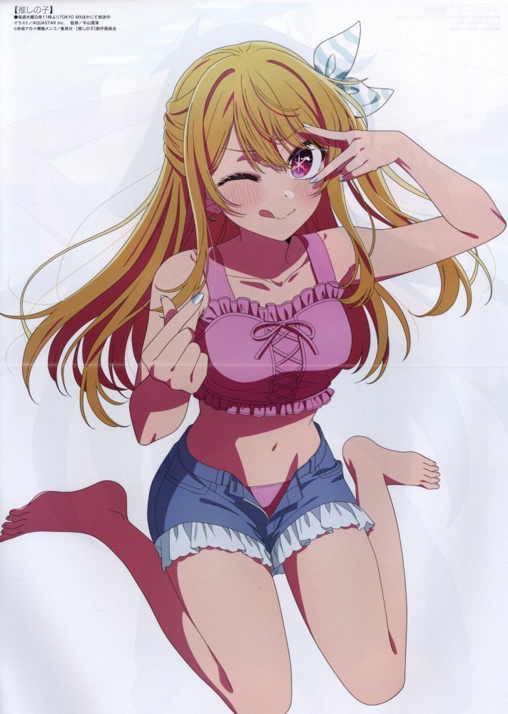 Megami Magazine April 2026