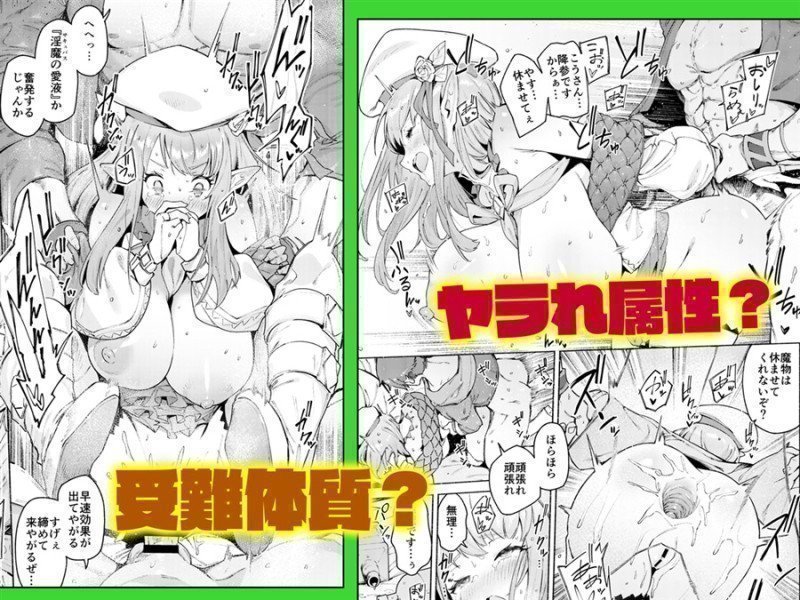 Mata Junan Desuka? Yarare Zokusei Polka-Chan