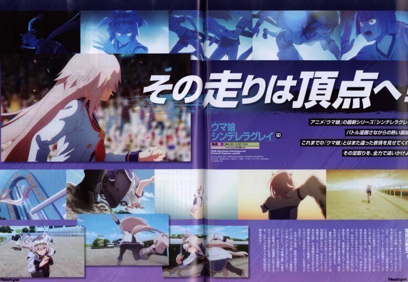Newtype July 2025