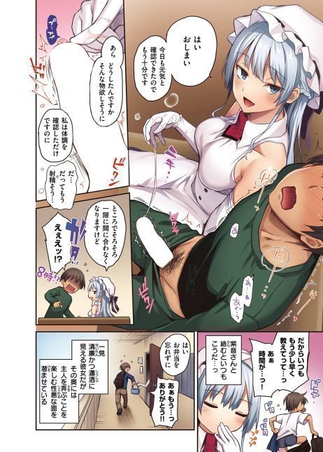 SION CONNECT x MICHIKING