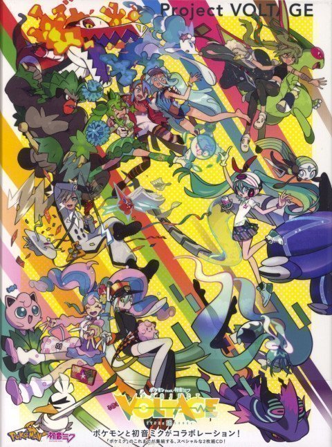 Pokemon Feat. Hatsune Miku Project Voltage 18 Types/Songs Collection