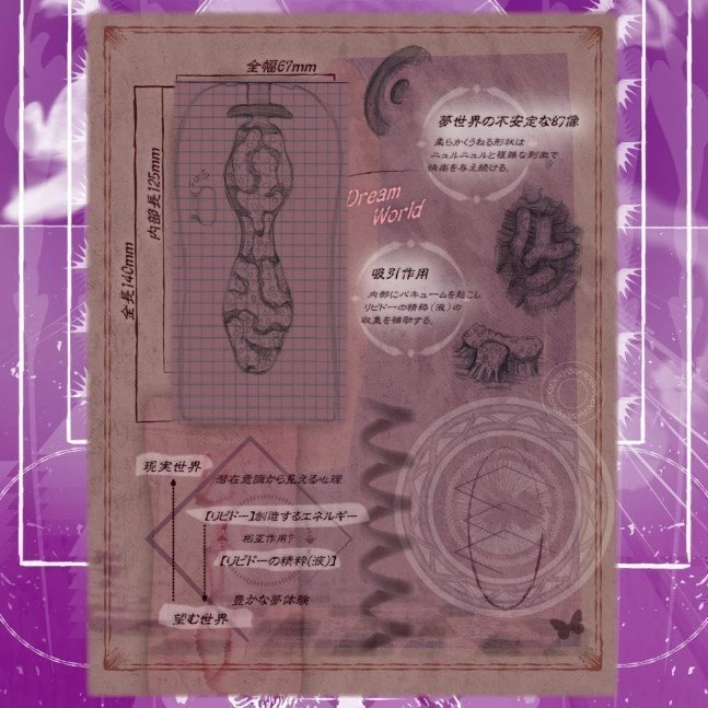 Dreammaster Atelier Onahole