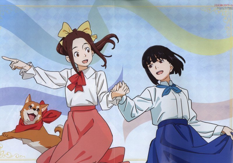 Newtype April 2026