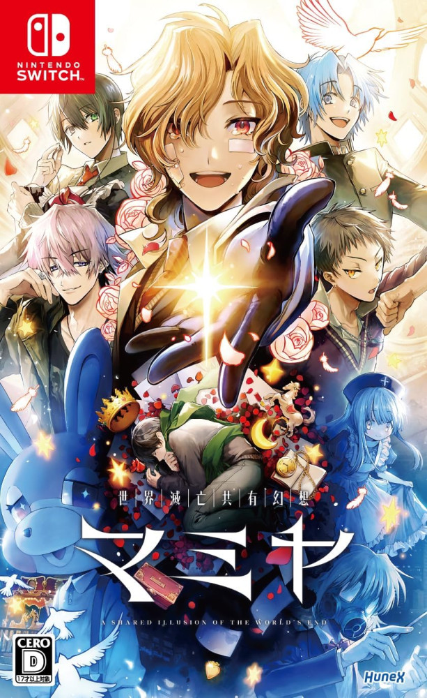 MAMIYA: A Shared Illusion of the World's End - Switch (Multi-Language)