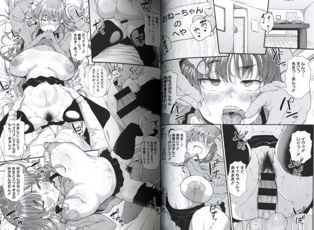 Gal ni Zettai Koi Shinasai