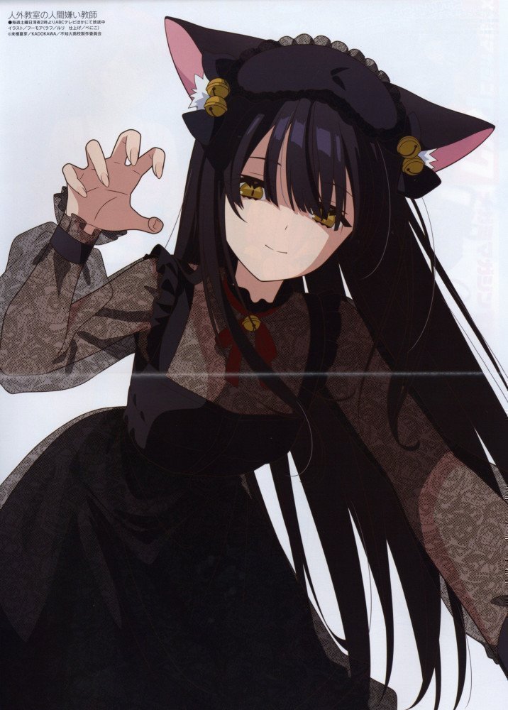 Megami Magazine April 2026