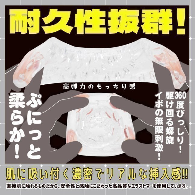 PUNIANAROID R -- Automatic Masturbation Technology -- PUNI ANA-ROID R