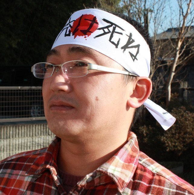 'Death to Normies' Custom Kanji Headband Hachimaki
